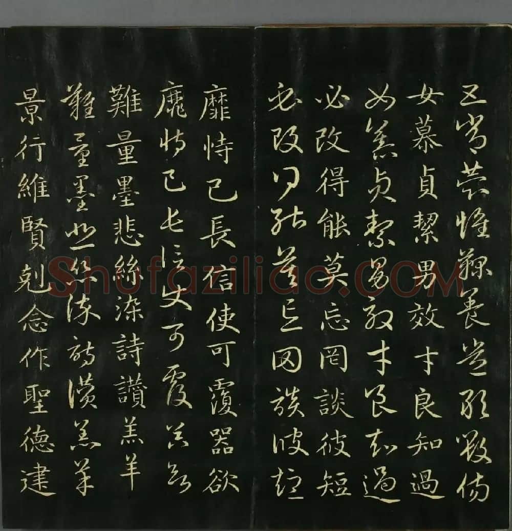 赵子昂书法赏析《真草千字文》高清本 | 名家书法作品赏析
