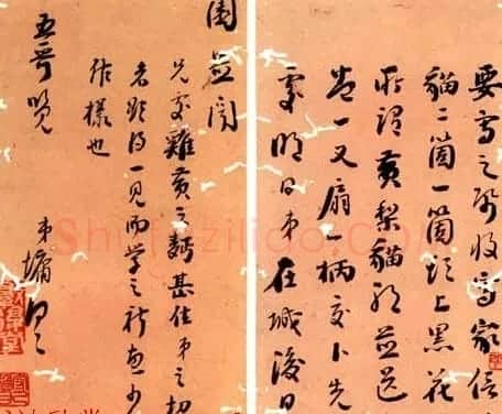 浓墨宰相刘墉信札手迹欣赏 | 书法名家作品鉴赏