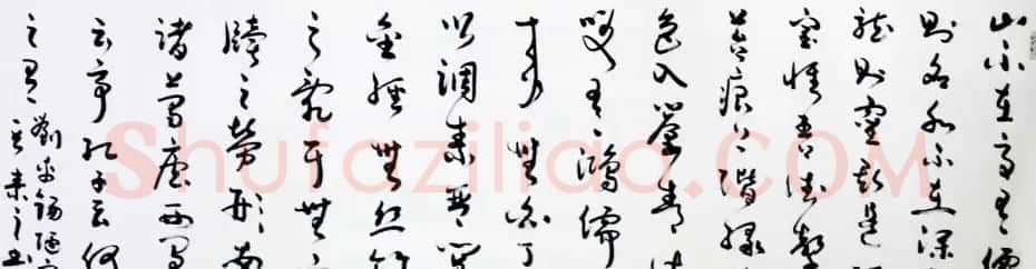 闫素之汉碑汉简书法作品欣赏 | 书法作品欣赏