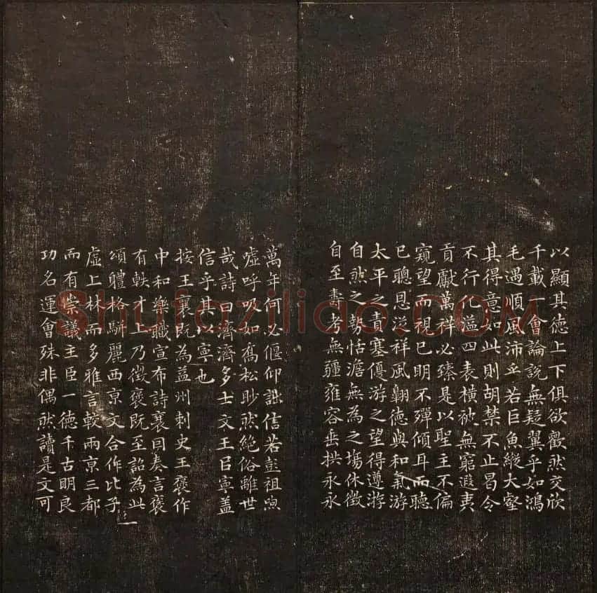 《经训堂法书》第十一册哈佛图书馆藏 | 书法碑帖
