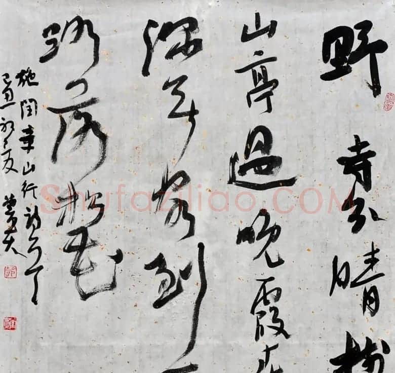 郭堂贵书法作品欣赏 | 软笔书法作品