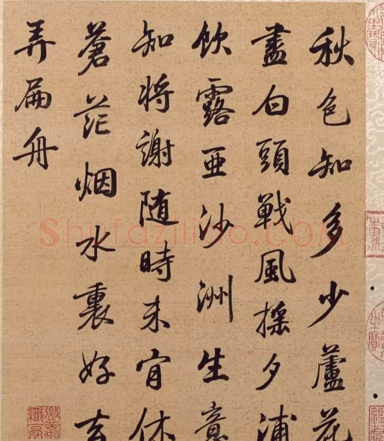 书画合璧:梁诗正书法题《唐岱小园闲咏图册》 | 传世书法作品欣赏