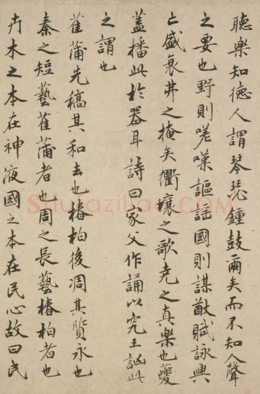 祝允明57岁楷书长卷《拟诗外传》 | 书法长卷