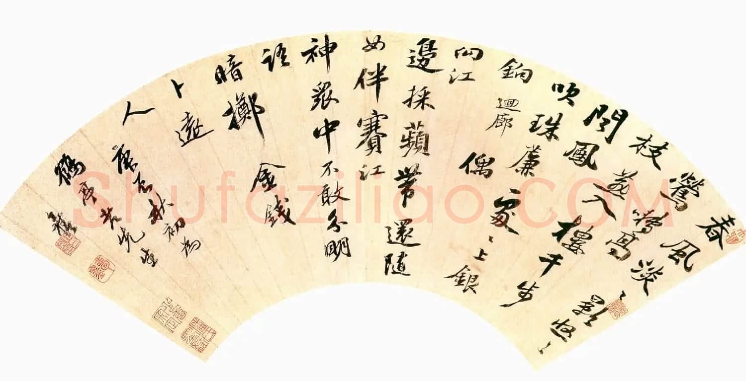 陈奕禧行书题蒲州普救寺四首 | 软笔书法作品