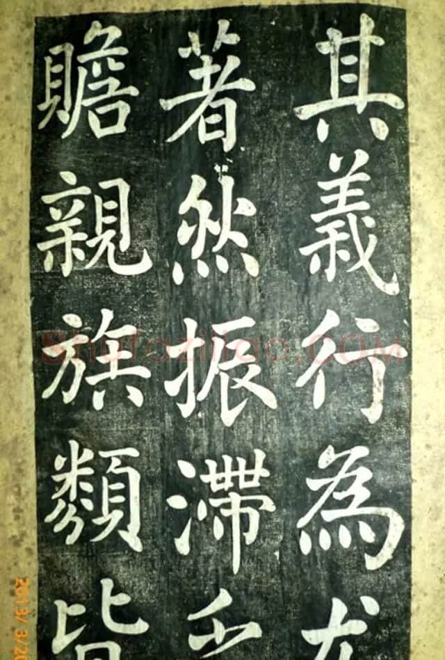宋伯鲁楷书《憨母孙太夫人记德碑》 | 书法碑帖