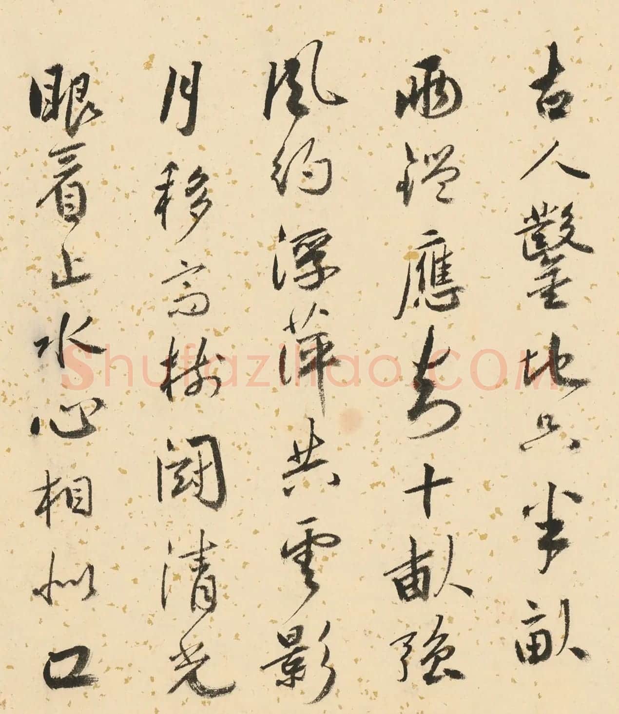 唐寅双鉴行窝图22家书法题记册 | 书法名家作品欣赏