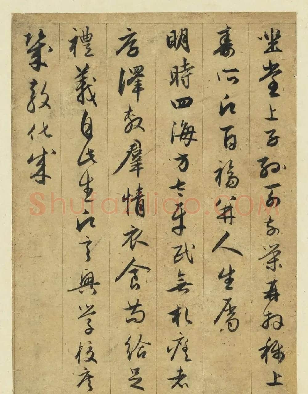 赵孟頫行草书《妇织图诗》册 | 名家书法作品精选