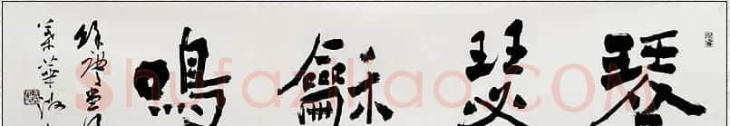 江苏叶华洲书法作品欣赏 | 软笔书法作品