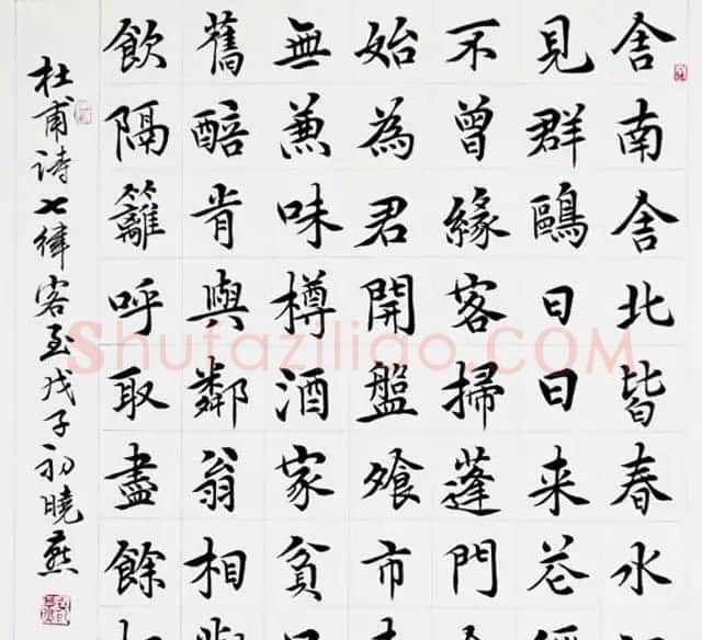 从驻港部队走出来的女书法家汤晓燕书法作品 | 软笔书法作品