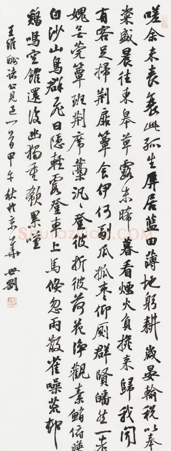 辽宁书协副主席张世刚行草书法作品欣赏 | 书法作品欣赏