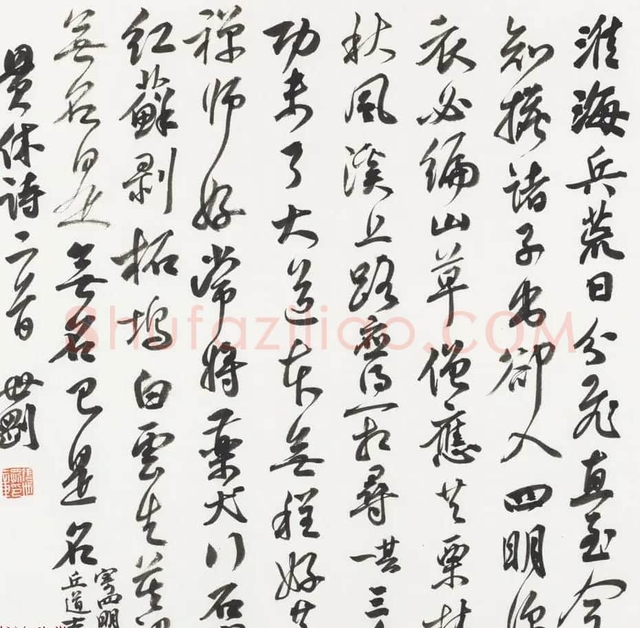 辽宁书协副主席张世刚行草书法作品欣赏 | 书法作品欣赏
