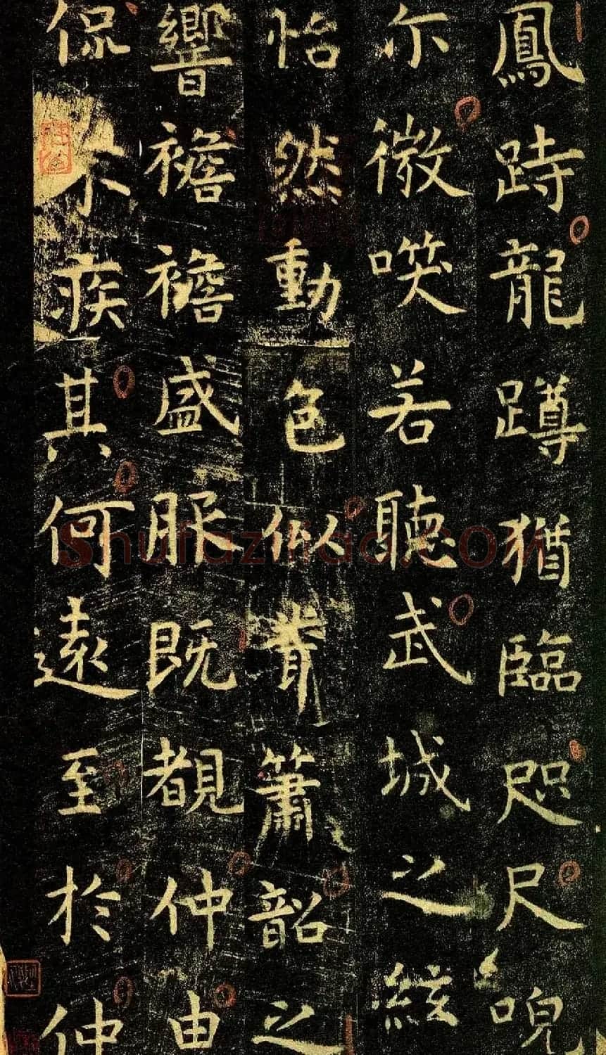唐代虞世南69岁楷书《孔子庙堂碑》彩色本 | 书法碑帖