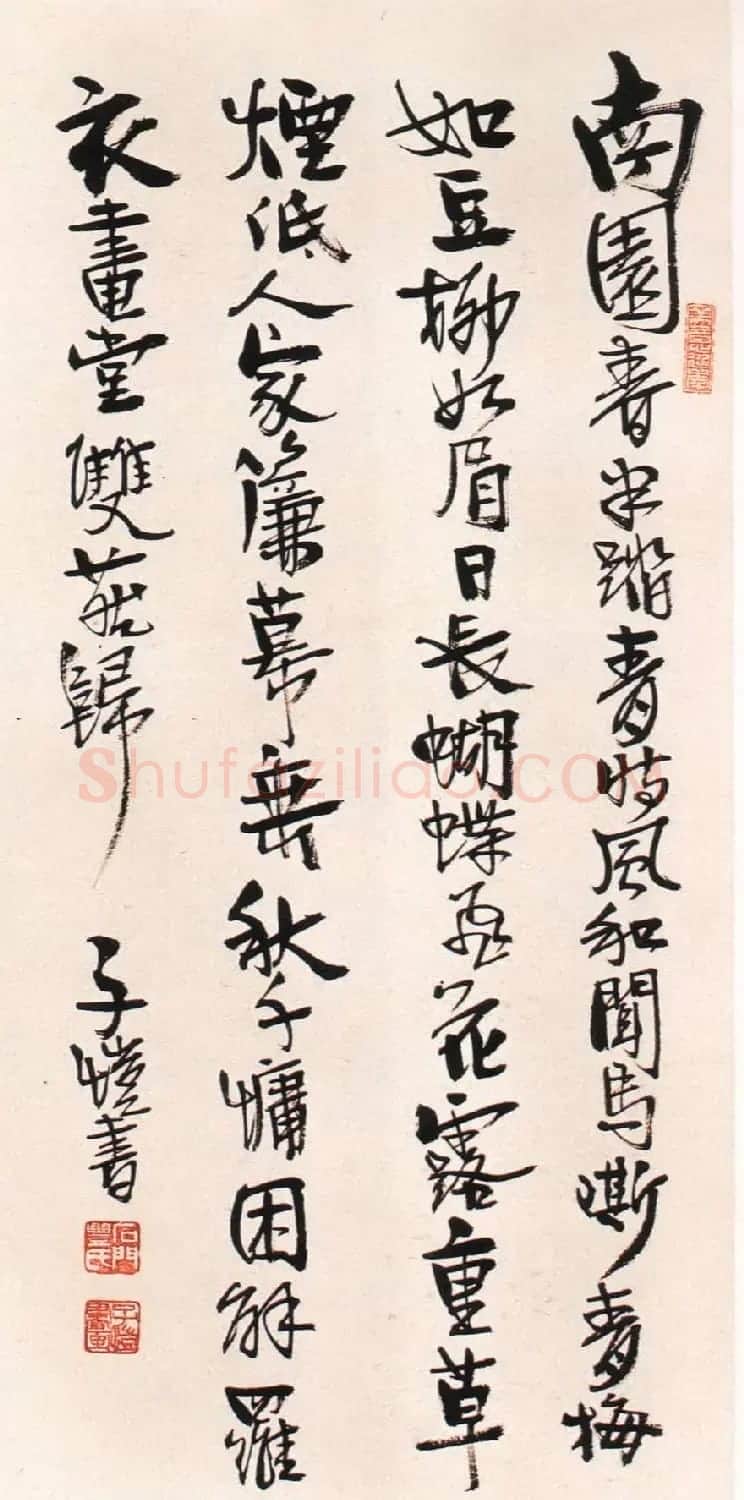 漫画家丰子恺书法作品欣赏 | 书法作品鉴赏