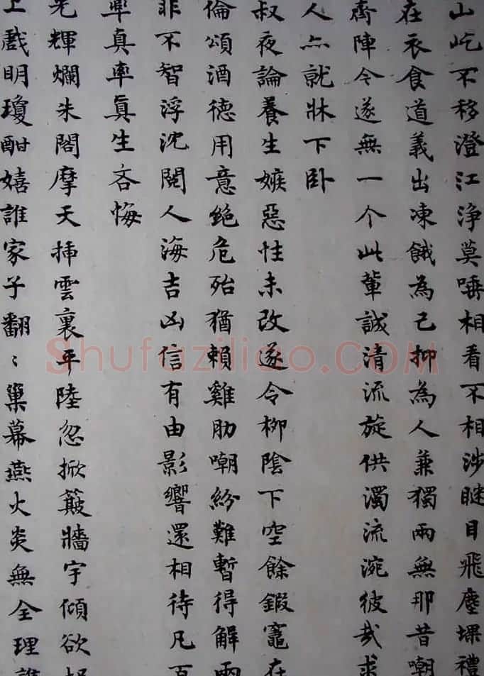 沈尹默小楷书法欣赏《秋明室杂诗》 | 名家书法作品精选