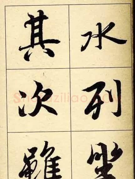 行书字帖欣赏《王羲之兰亭序》 | 软笔行书字帖