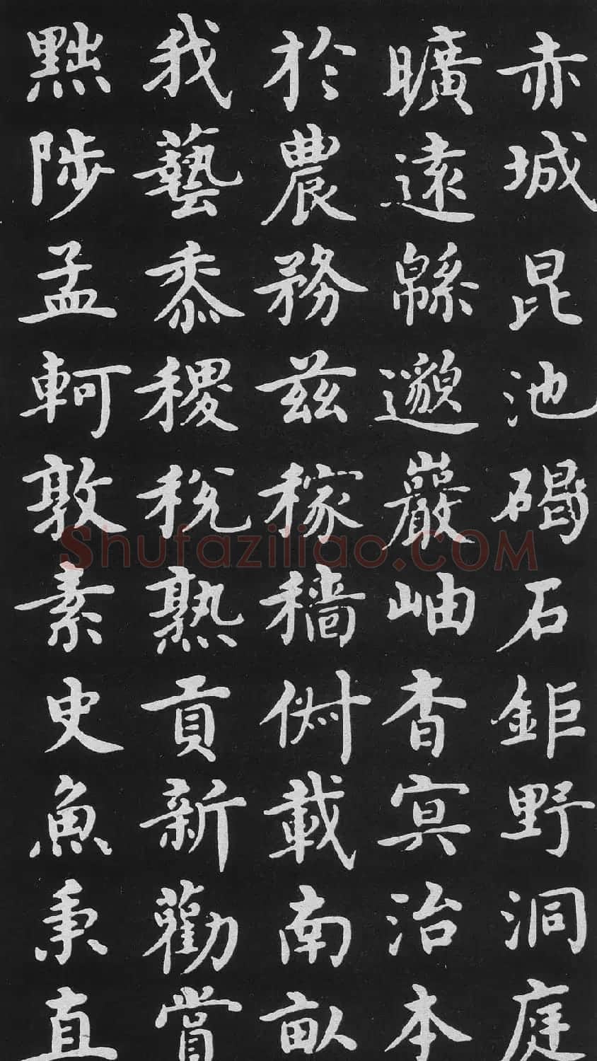 明代沈度楷书书法欣赏《千字文》 | 书法名家作品鉴赏