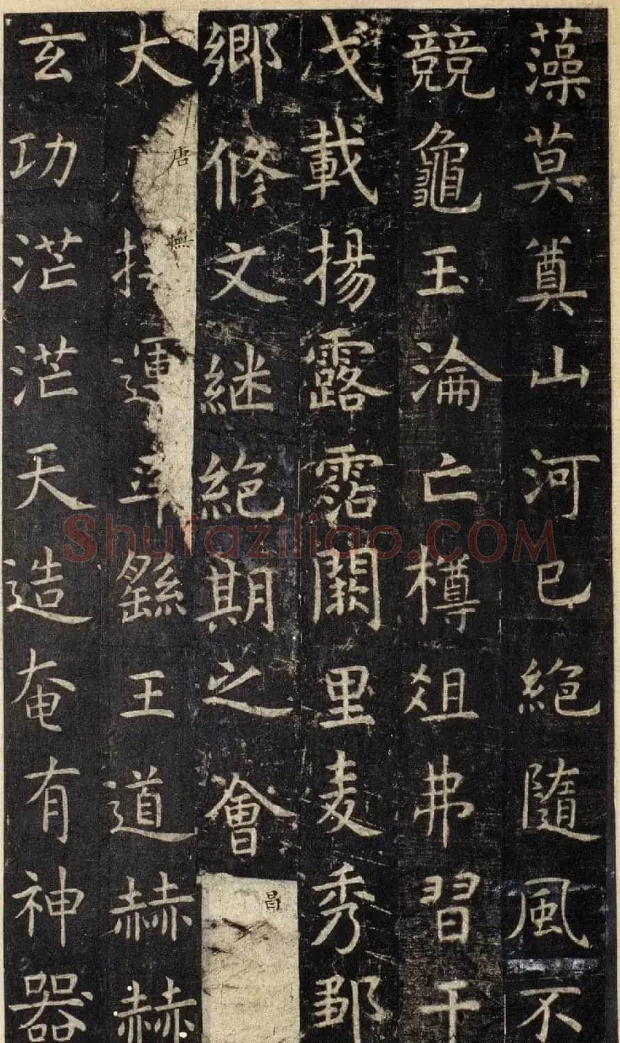 唐代虞世南楷书《孔子庙堂碑》北宋拓陕西本 | 书法碑帖