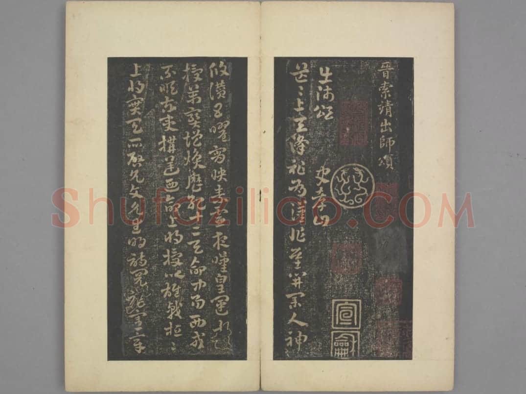 宝晋斋帖 | 故宫铭刻类藏品