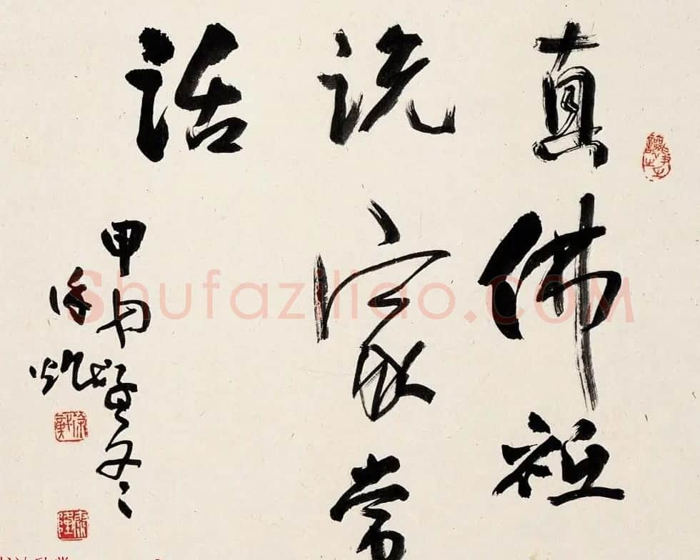 沈阳书协名誉主席徐炽书法作品欣赏 | 书法作品鉴赏