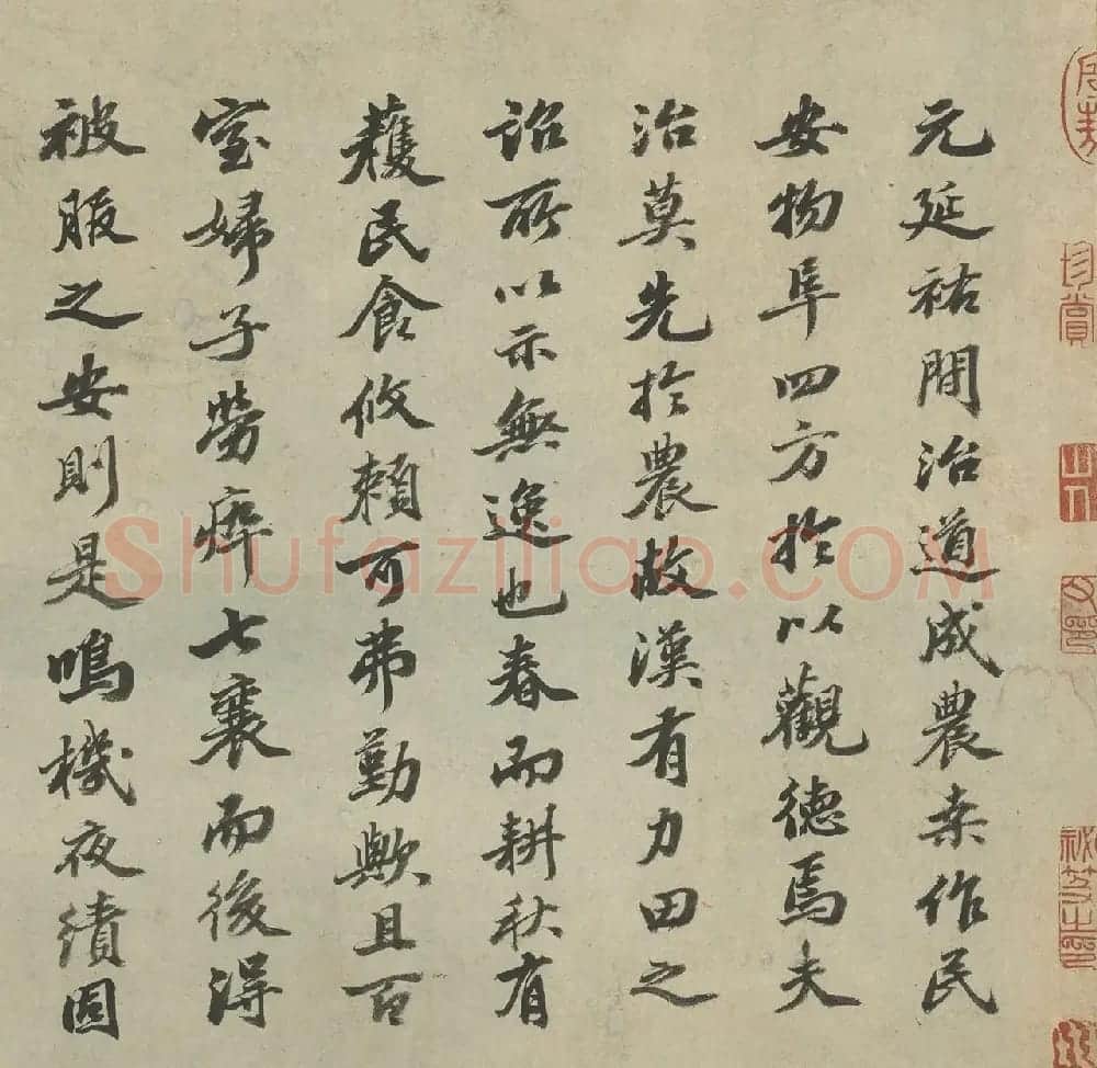 赵孟頫小楷《耕织图诗二十四首》 | 名家书法作品赏析