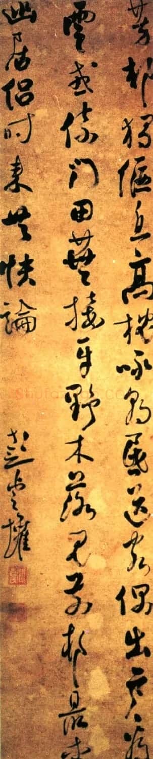 岭南书画家彭睿壦书法作品欣赏 | 书法名家作品欣赏