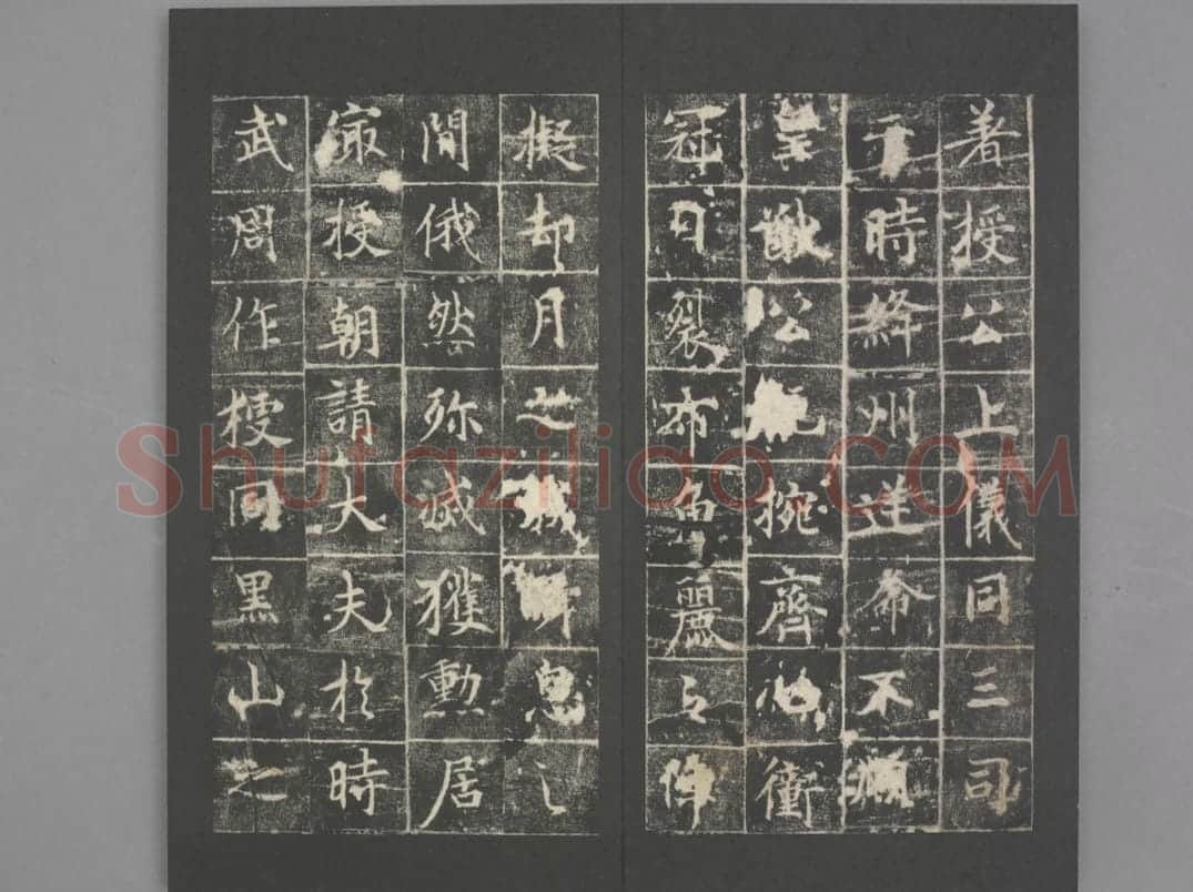 郭将军碑 | 故宫铭刻类藏品