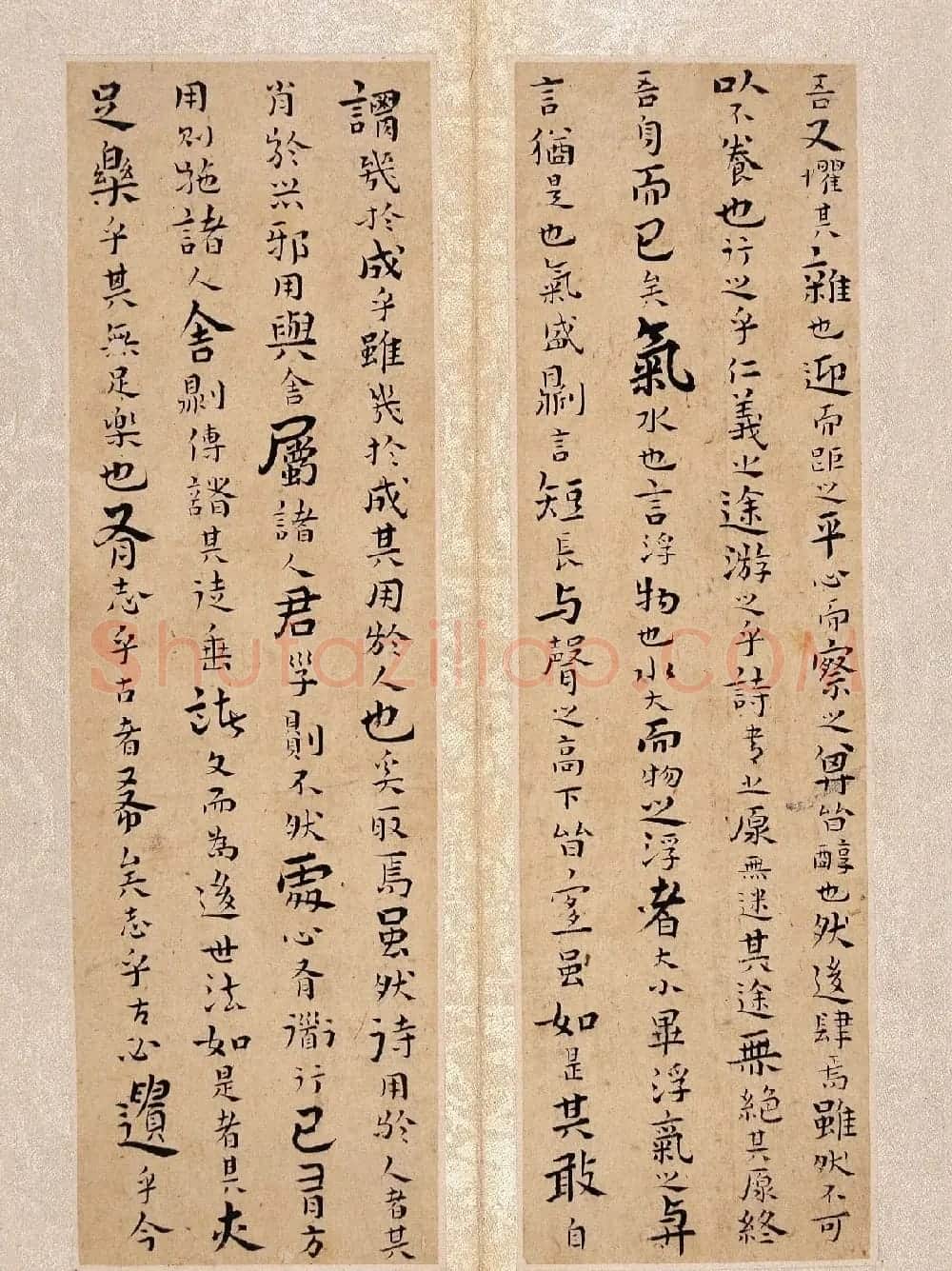 王铎小楷《韩愈答李翊书册》 | 书法名家作品鉴赏