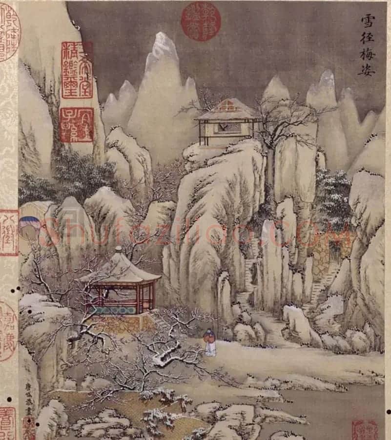 书画合璧:梁诗正书法题《唐岱小园闲咏图册》 | 传世书法作品欣赏