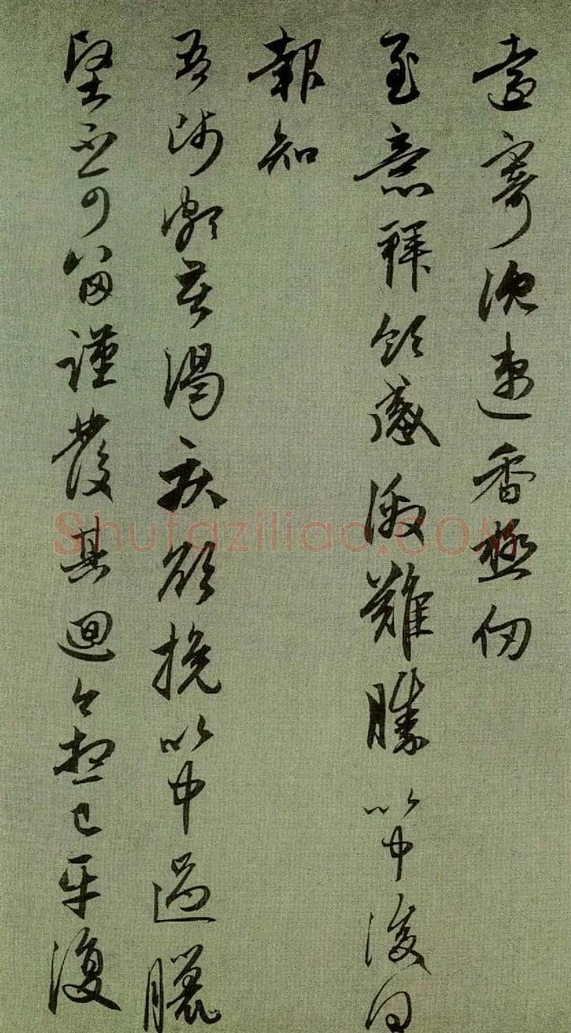 赵孟頫晚年书札《记乞书南归》 | 书法名家作品鉴赏