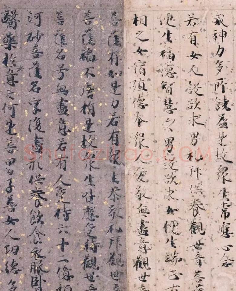 五色装饰经欣赏《法华经普门品》日本京都国立博物馆藏 | 敦煌写经赏析