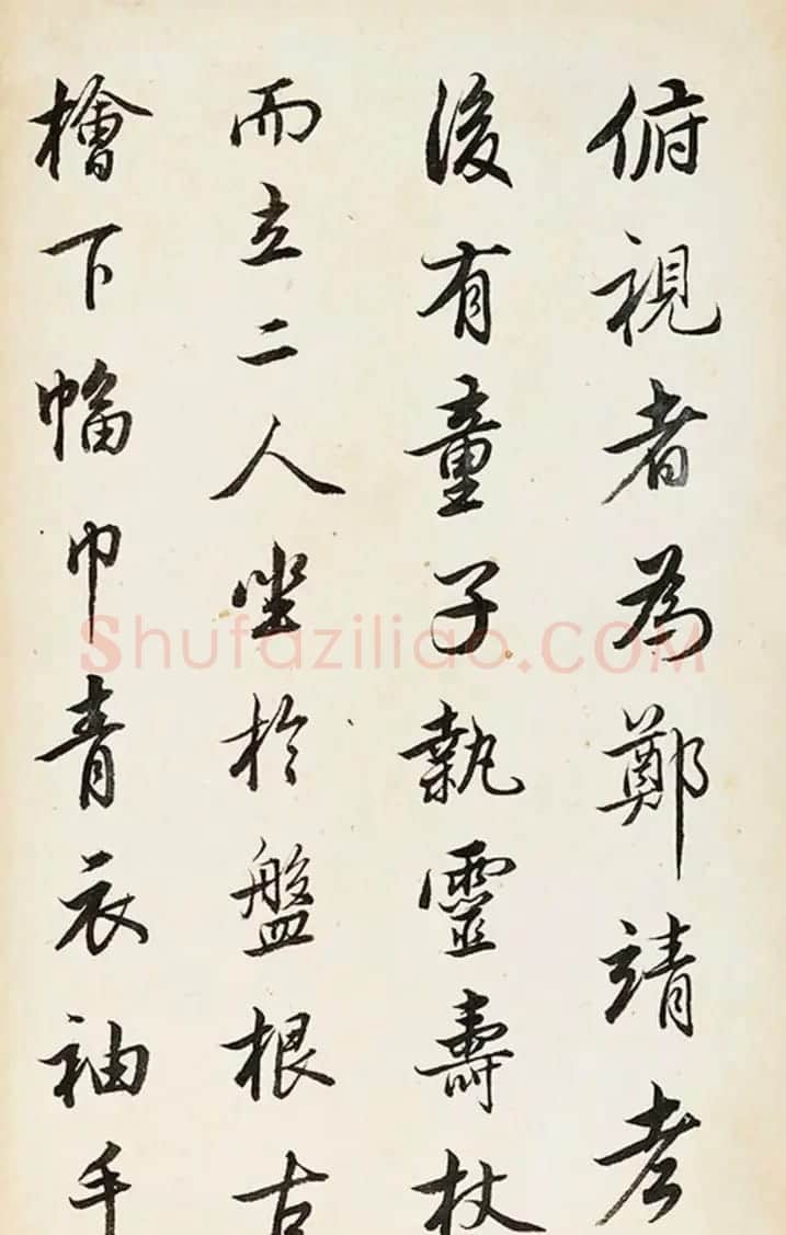 查升行书《西园雅集记》+草书《读书乐》 | 书法作品鉴赏