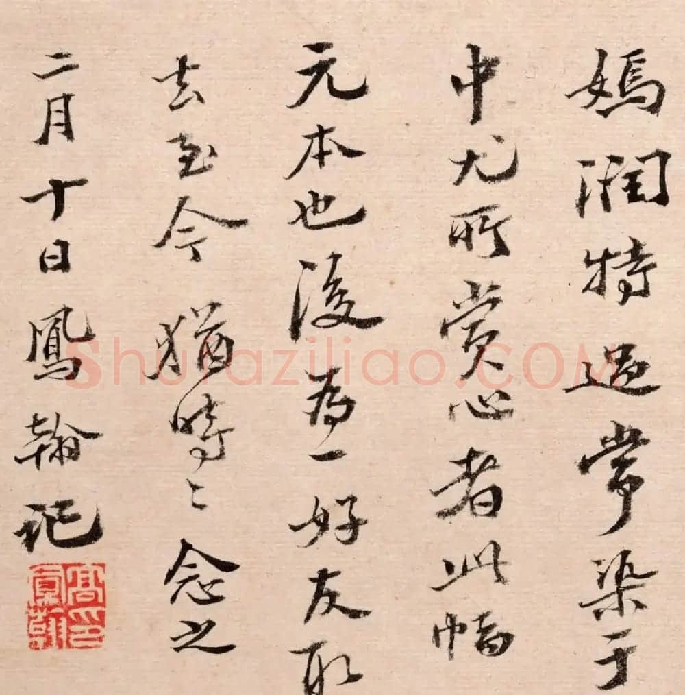 清代高凤翰书法字画欣赏《山水册》 | 传世书法作品精选