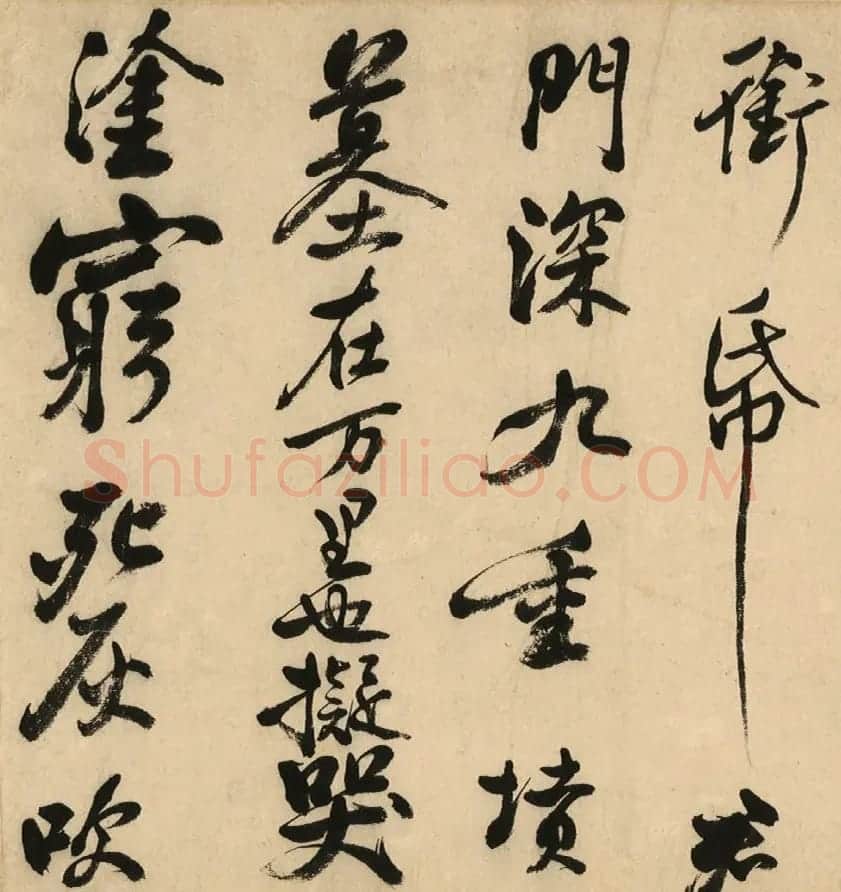 清代著名书法家陈奕禧临苏轼书寒食帖卷 | 名家书法作品精选