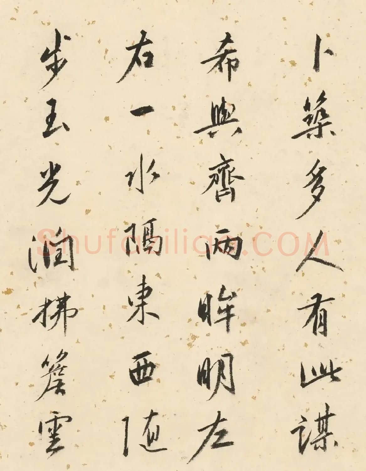 唐寅双鉴行窝图22家书法题记册 | 书法名家作品欣赏