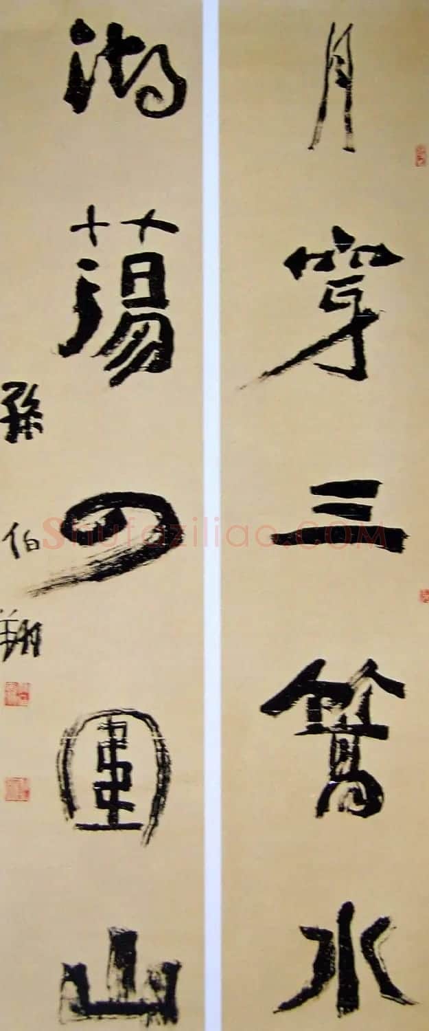 天津孙伯翔书法作品欣赏 | 书法作品欣赏