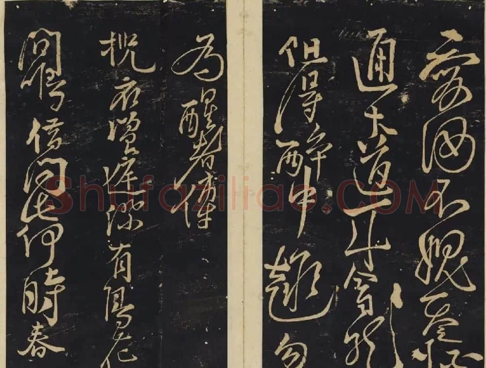 善本碑帖欣赏《绛帖》九十卷合辑 | 书法碑帖