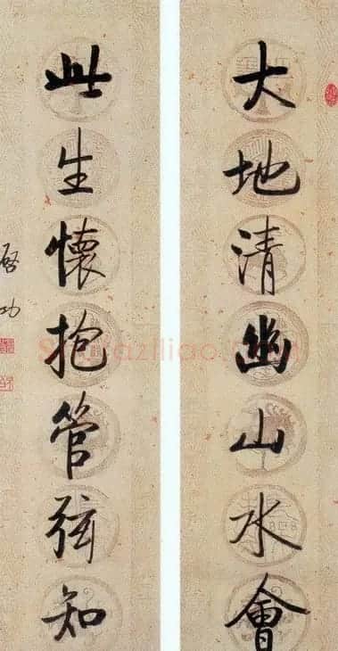 启功行书七言联欣赏 | 书法作品欣赏