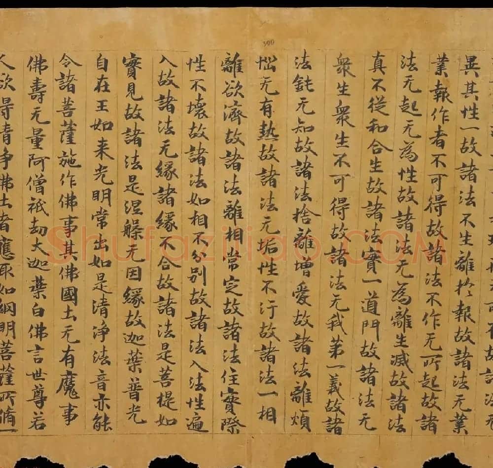 敦煌书法文献《思益梵天所问经卷第二》俄罗斯科学院藏 | 敦煌写经鉴赏