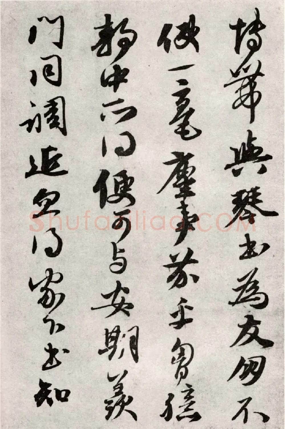 赵孟頫行书手札欣赏右之二兄帖 | 书法名家作品鉴赏