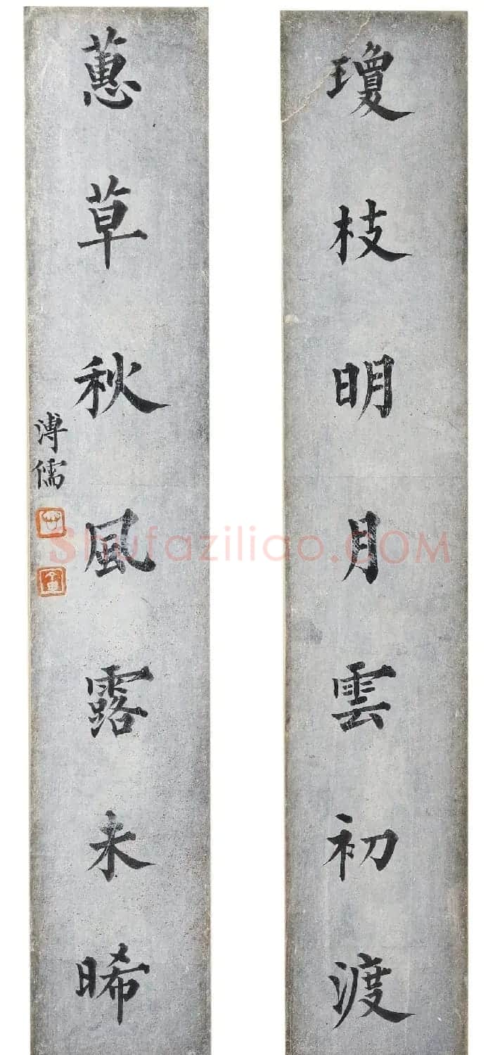 溥儒楷书七言联十四对册 | 书法作品鉴赏