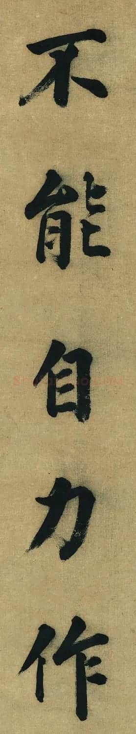 董其昌八十岁楷书作品欣赏《五言古诗句》 | 名家书法作品精选