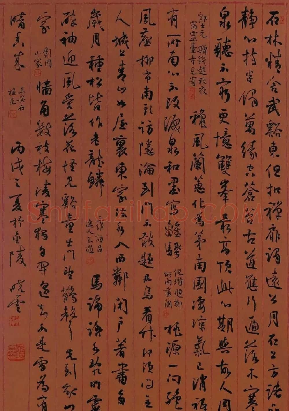 孙晓云书法作品展示专辑 | 毛笔书法作品