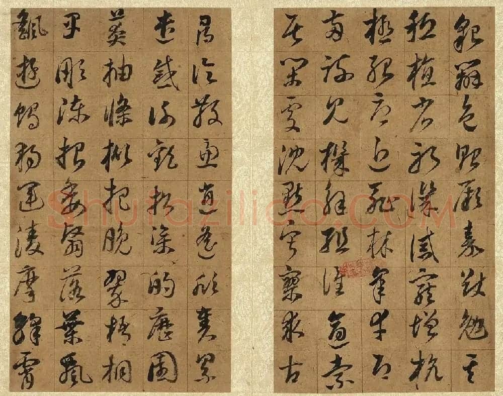 明代董其昌74岁《草书千字文》 | 软笔草书字帖