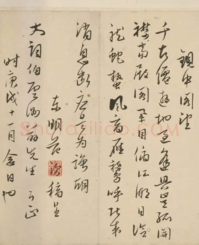明代著名藏书家范钦行草书诗翰卷 | 名家书法作品赏析