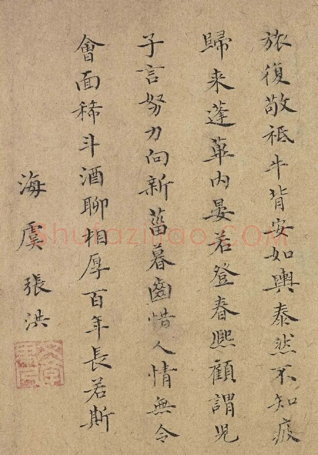 明代张洪小楷题田畯醉归图 | 书法名家作品欣赏