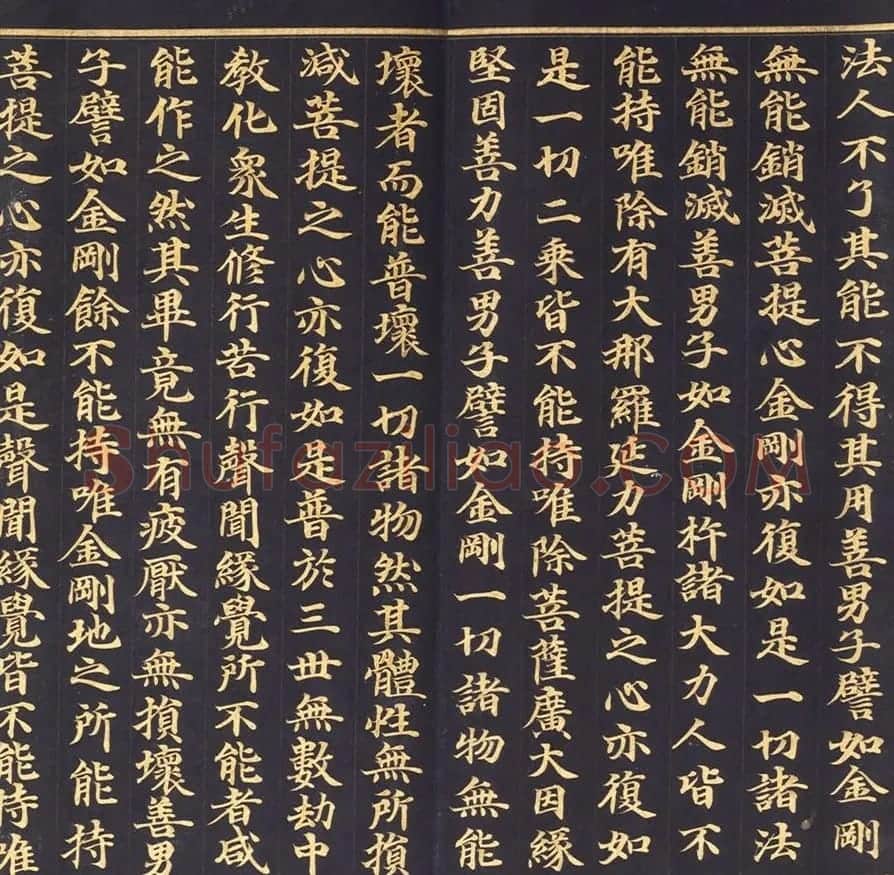 朝鲜金字书法《大方广佛华严经卷第七十八》 | 书法名家作品鉴赏