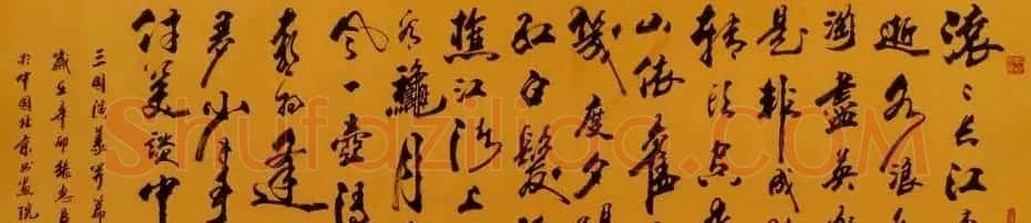 刘炳森弟子张惠臣书法作品欣赏 | 书法作品欣赏