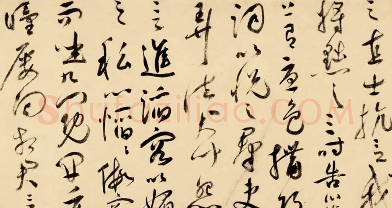 祝允明草书长卷赏析《待漏院记》附跋 | 书法长卷
