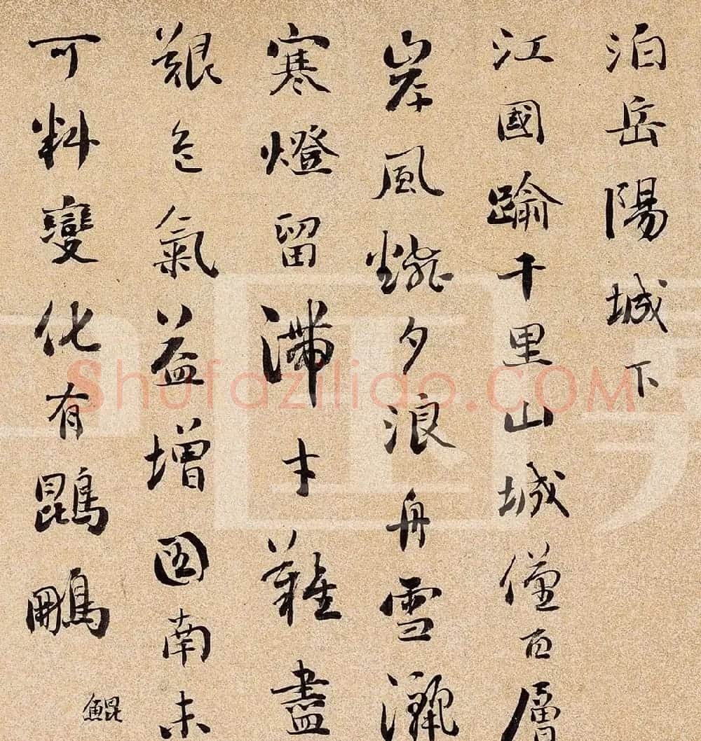 刘墉82岁行书手卷《杜甫诗十首》 | 书法长卷