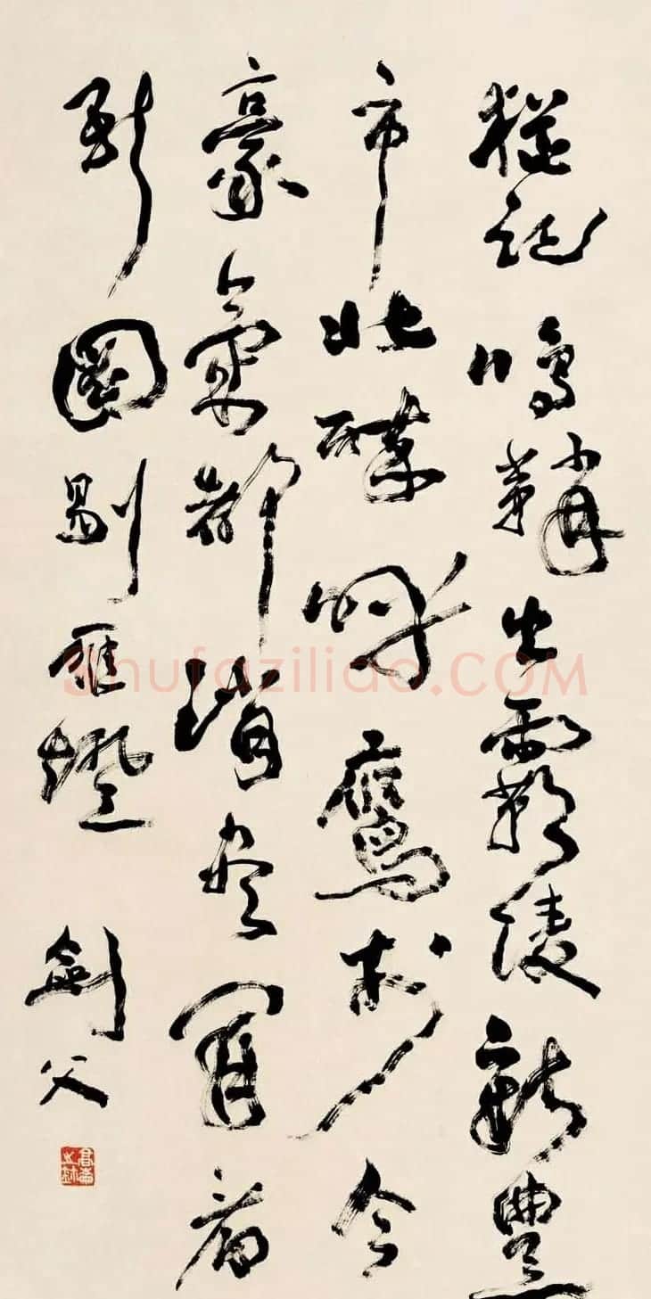 高剑父草书书法作品十幅 | 书法作品欣赏